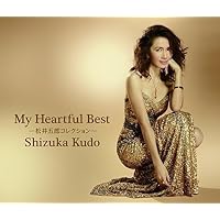 Amazon.co.jp: SHIZUKA KUDO ORIGINAL ALBUM COLLECTION (CD15枚組
