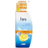 h&s [新モデル] コンディショナー シトラスオイルコントロール ポンプ 330g エイチアンドエス