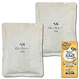 業務用カレー 白いカレー 200g (2食セット) ベル食品工業 コラーゲン玉ねぎスープ1食付き