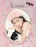 LARME(ラルム) 2019年 09 月号増刊 特別編集版 [雑誌]
