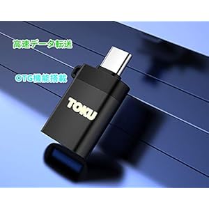 Type C to USB 3.0 変換アダプタ 黒色2個セット MacBook Pro/Air/iPad Pro 2019/Surface/Sony Xperia type C to USB 3.0 OTG機能搭載 テレワーク応援