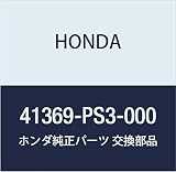 HONDA (ホンダ) 純正部品 シムI 35MM(0.96) 品番41369-PS3-000