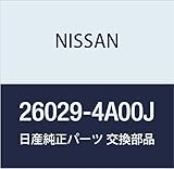 NISSAN (日産) 純正部品 カバー ソケツト ヘツドランプ NV100 クリッパー/リオ 品番26029-4A00L