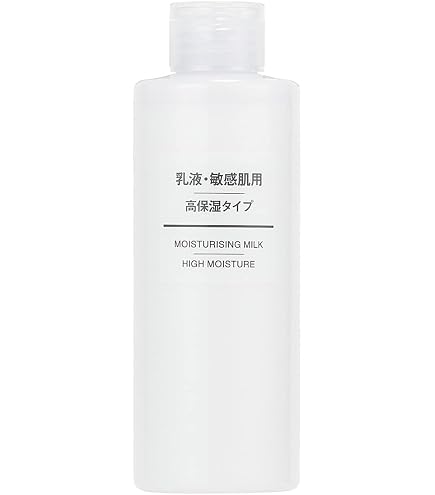無印良品 敏感肌用化粧水 高保湿タイプ 200ml