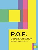 P.O.P. DESIGN COLLECTION