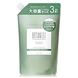 BOTANIST ボタニスト シャンプー 大容量 詰め替え バウンシーボリューム 【通常品詰替3個分】