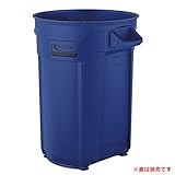 ラウンドダストボックス120 イメージ：ブルー BMTCU32BL Suncast アメリカ輸入品 ポリバケツ