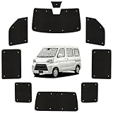 趣味職人 サンシェード シームレス ライト 車 ハイゼットカーゴ S321V/S331V系 S321V S331V 専用 カーテン 車中泊 グッズ 対応 『05s-h007-sa』