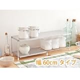 池永鉄工 調味料ラック 幅60cmタイプ 調味ポット3個付