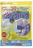 紙パック式掃除機専用 SUPER マジックバッグ