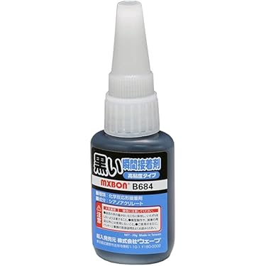 NieR:Automata 9S＋強力瞬間接着剤 NieR:Automata 9S＋強力瞬間接着剤