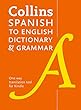 Collins Spanish to English (One Way)Dictionary and Grammar: 60,000 translations plus grammar tips