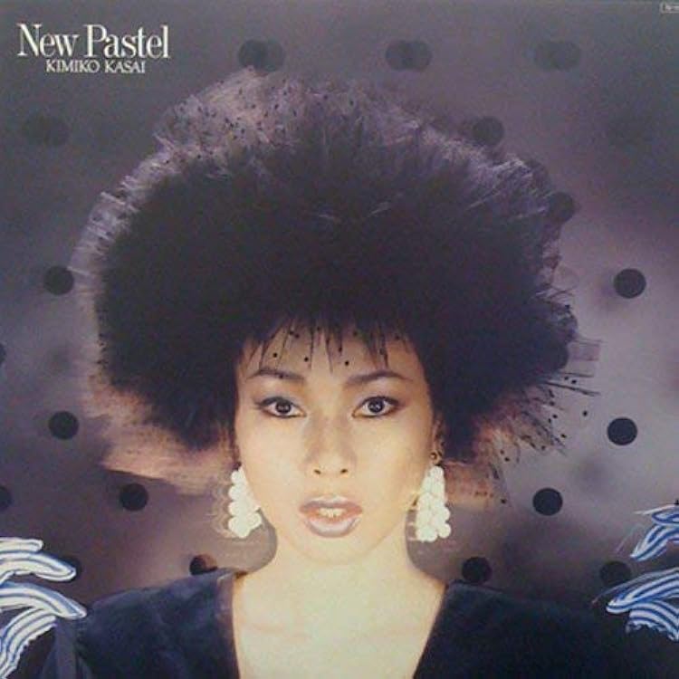 Amazon.co.jp: イン・パーソン(期間生産限定盤) - 笠井 紀美子