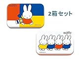 ミッフィーコレクション チョコレート4個入り ブルー・ホワイト２個セット ディック・ブルーナbyモロゾフ
