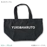 BabyChips ショップロゴ風名入れランチバッグ(ミニトート) ブラック