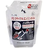 AZ(エーゼット) 2サイクルエンジンオイル ハイグレード 2L FDグレード パウチ入り EFD002