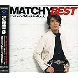 マッチ★ベスト