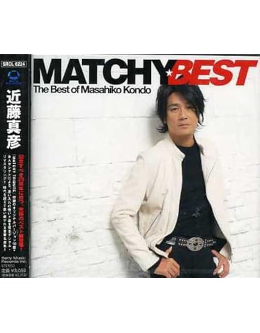 Amazon.co.jp: 【Amazon.co.jp限定】Masahiko Kondo「ReSTART