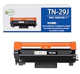 【korin本舗】TN-29J 互換トナーカートリッジ ブラザー(Brother)用 TN29J ブラック*1 合計1本 MFC-L2750DW MFC-L2730DN DCP-L2550DW DCP-L2535D FAX-L2710DN HL-L2375DW HL-L2370DN HL-L2330D トナー