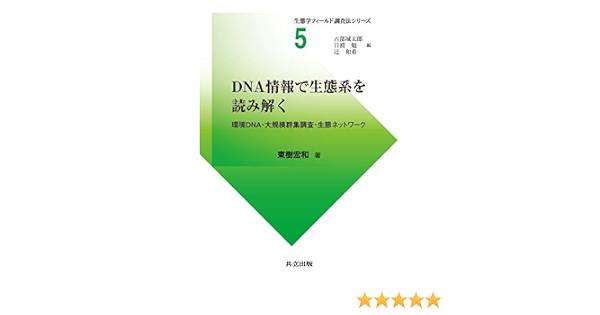 アマゾン