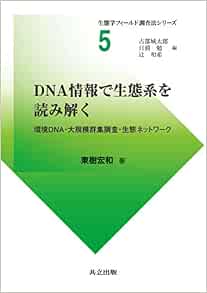 アマゾン