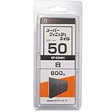 SP スーパーフィニッシュネイル SF-50 WH (白)