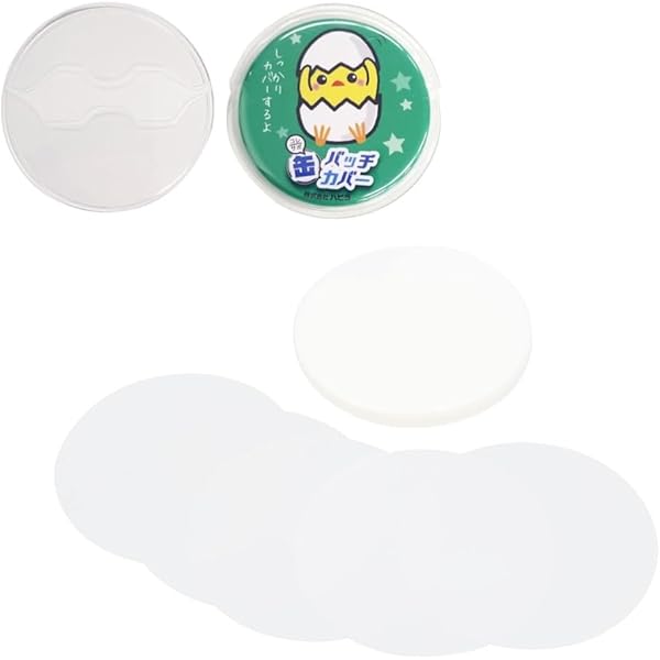 Amazon.co.jp: 缶バッチカバー 57mm 10枚 CAN57 缶バッチ 缶