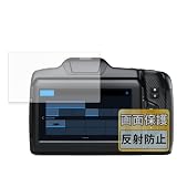 FILMEXT フィルム Blackmagic Design Blackmagic Cinema Camera 6K 用 反射低減 保護フィルム 指紋防止 日本製