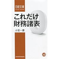 うねり取り入門: 株のプロへの近道 | 林 輝太郎 |本 | 通販 | Amazon