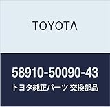 TOYOTA (トヨタ) 純正部品 コンソール ボックスASSY RR (BLACK.WHITE/BLACK.WHITE) NULL 品番58910-50090-43