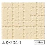 掲示板クロス　のり無しタイプ　サンゲツ　K-204-1　92cm巾　1m巻