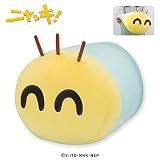 ニャッキ もちもちぬいぐるみGJ2