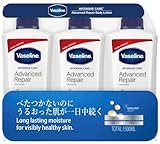 ヴァセリン アドバンスドリペア ボディローション 500ml×3本セット