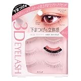 3D EYESアイラッシュ 01 リッチクロス (ひとえ向き)