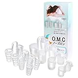 O.M.C TOKYO ノーズピン 鼻詰まり解消 鼻腔拡張 いびき軽減 鼻呼吸 睡眠時 無呼吸症候群 シリコン素材 8個セット (S/M/L/XL各サイズ×2種類)