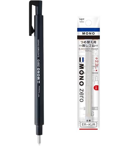 ジェロニモさん専用　21個 Amazon | トンボ鉛筆 ペン型 消しゴム MONO モノ ゼロ 丸型