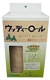 パネフリ工業ウッディーロール樹のシート14cmX2.8mオーク材