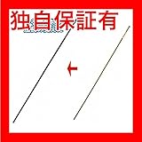 園芸用支柱 120cm 【20個セット】 20-036 生活用品 インテリア 雑貨 花 ガーデニング その他のガーデニング用品 [並行輸入品]