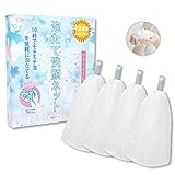 KIMINO 泡立てネット ビッグサイズ 4重構造 (4個)