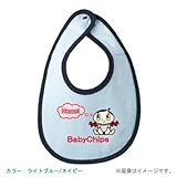 BabyChips おさげの女の子(名入れベビースタイ) FREE ライトブルー/ネイビー