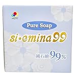 えみな【万能 粉石鹸】｢Pure Soap｣ si・emina99 1kg 【抗酸化溶液活用製品】洗剤 洗濯 食器洗い