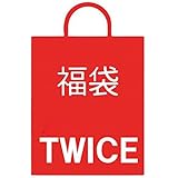 TWICE デラックス 福袋 グッズセット 2019年 ver (韓メディアSHOP限定)