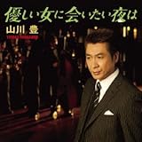 �D�������ɉ�������/�A�[�o�� �{�N�T�[