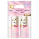 LUX (ラックス) スーパーリッチシャイン ストレートビューティー シャンプー コンディショナー ポンプセット 400g+400g