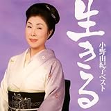 ����R�I�q�x�X�g�`�u������v�`