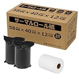 感熱レジロール紙 レシートロール 58mm幅×40mm外径×12mm内径 20巻入 サーマルロールペーパー 芯あり ノーマル保存 ハンディターミナル モバイルプリンタ対応 個包装
