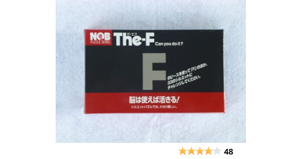 Nob Puzzle The F パズル ジ エフ 木製パズル おもちゃ Amazon