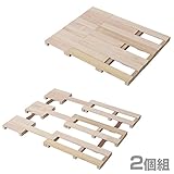 山善(YAMAZEN) すのこ 伸縮式 天然木製 押入れ・クローゼット用 68.5-92幅/2枚組 ナチュラル SOCS-6854(NA)