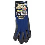 ブレスグリップ type-R（10双入） Mサイズ ネイビー No.380R [ショーワグローブ] 三カD