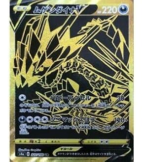 Amazon.co.jp: ポケモンカードゲーム S12a 228/172 ダークライ